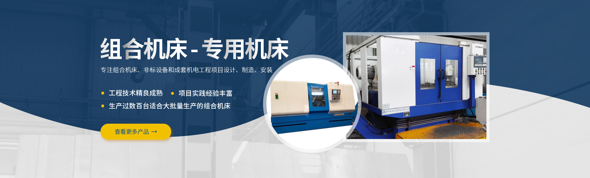 安陽紅鋼機械裝(zhuang)備(bei)有(you)限(xian)公司(si)