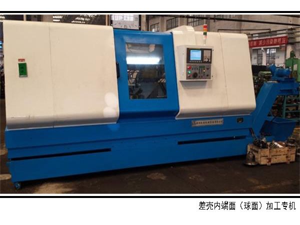 差殼內腔加(jia)工(gong)數控機牀