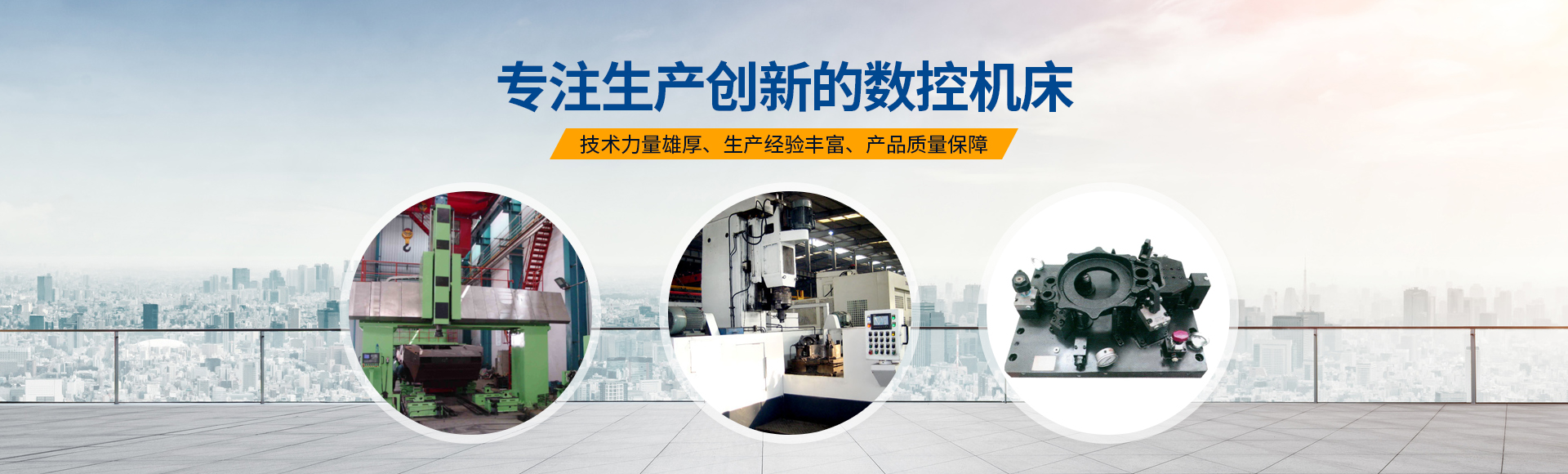 安陽紅(hong)鋼機(ji)械裝(zhuang)備有(you)限公(gong)司(si)